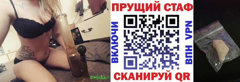 Амфетамин Искитим