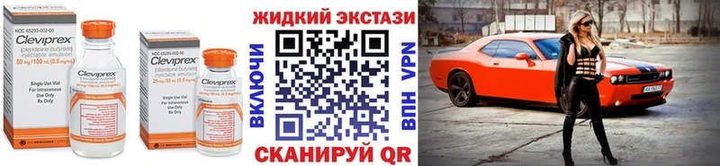 БУТИРАТ буратино  Искитим 