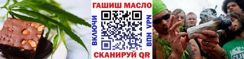 Cannafood марихуана  Искитим 