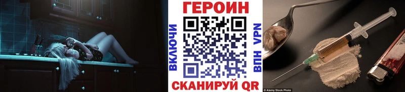 hydra tor  купить наркоту  Искитим  Героин Афган 