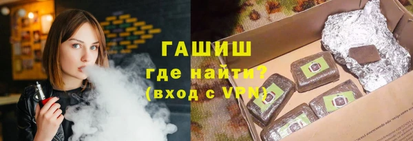 героин Богородицк