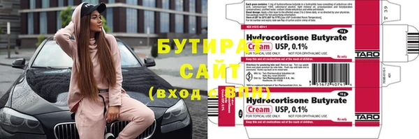 ECSTASY Володарск