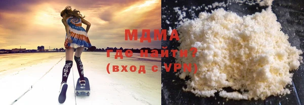 каннабис Бронницы