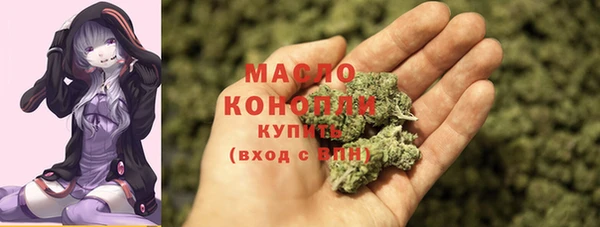 ECSTASY Володарск