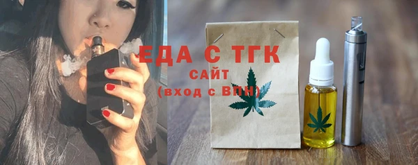 каннабис Бронницы