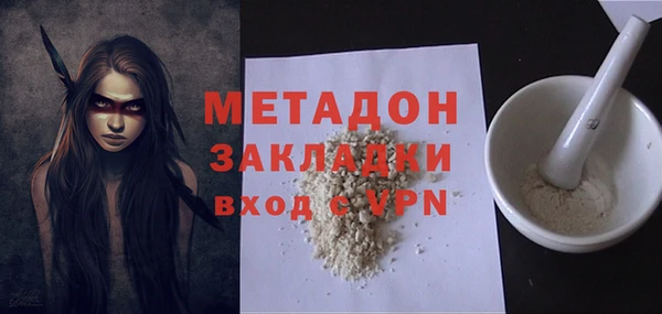 каннабис Бронницы