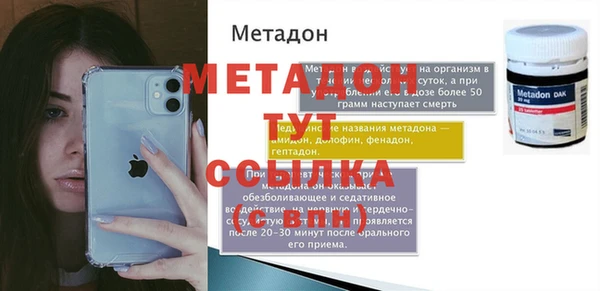 меф Волосово
