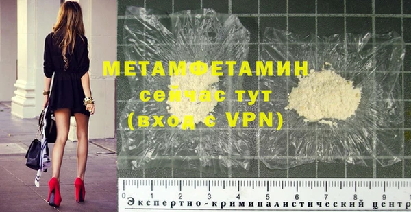 а пвп мука Бугульма