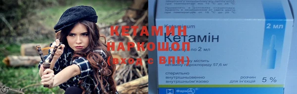 стаф Волоколамск