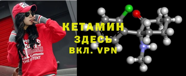 каннабис Бронницы