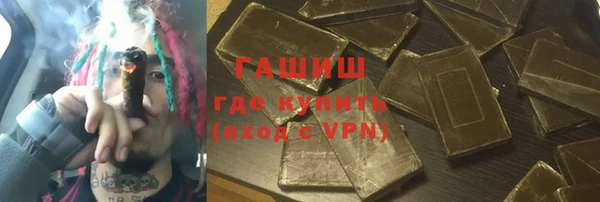 а пвп мука Бугульма