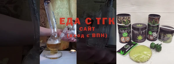 стаф Волоколамск