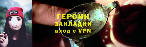 а пвп мука Бугульма