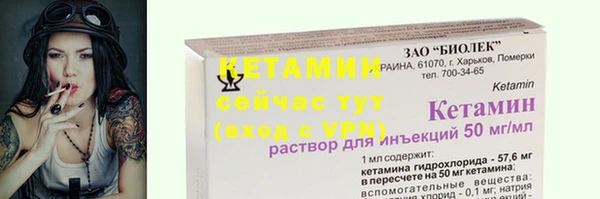 меф Волосово