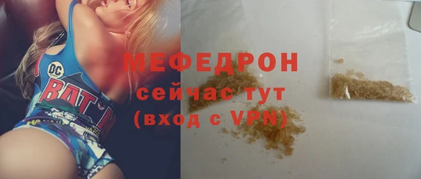 экстази Бородино
