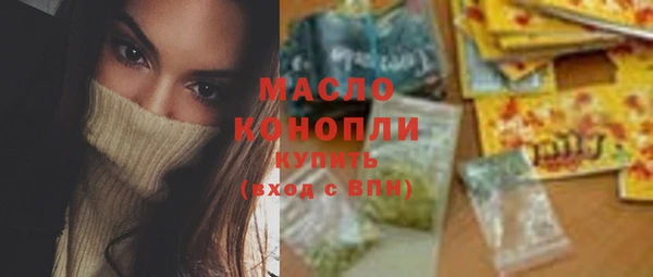 ECSTASY Володарск