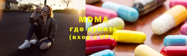 экстази Бородино