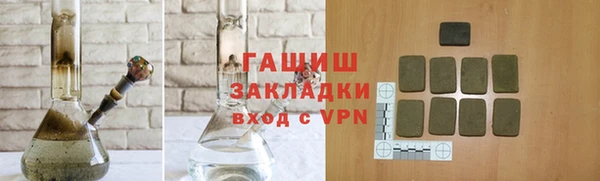 стаф Волоколамск