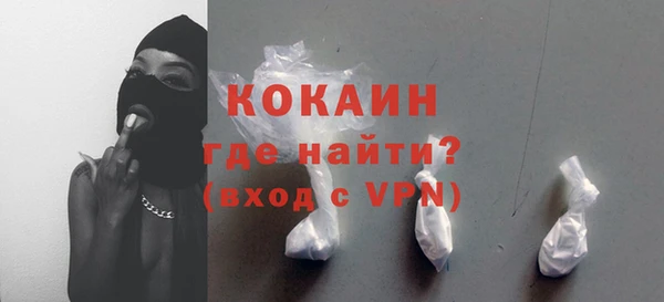 экстази Бородино
