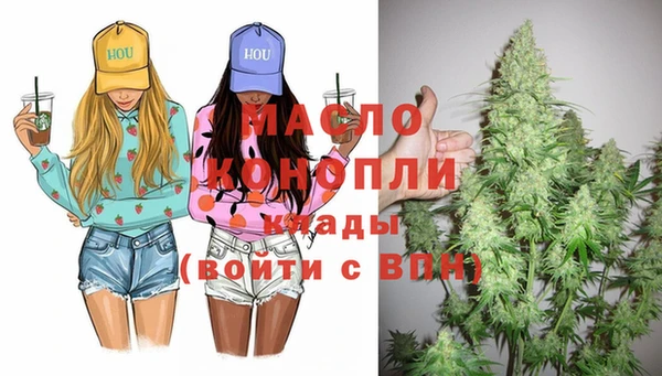 а пвп мука Бугульма