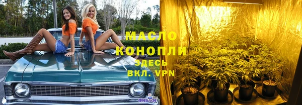 стаф Волоколамск