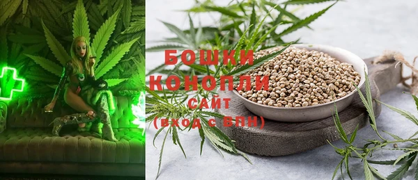 каннабис Бронницы