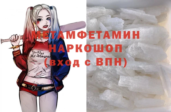 экстази Бородино