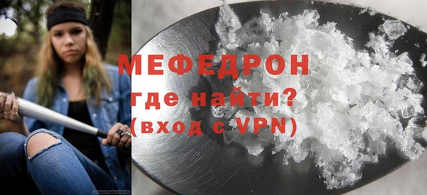 каннабис Бронницы