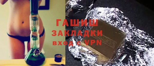 меф Волосово