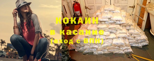 стаф Волоколамск
