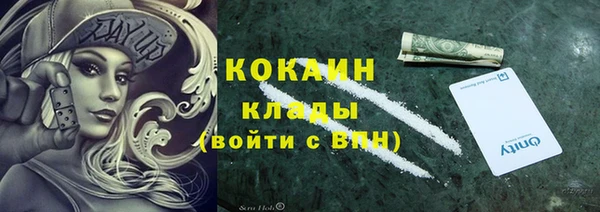 каннабис Бронницы