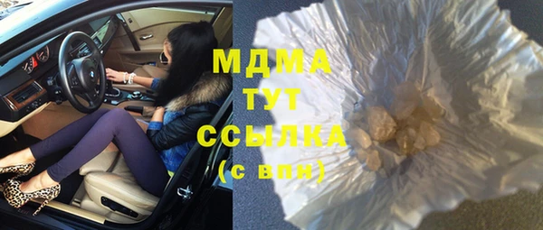 ECSTASY Володарск