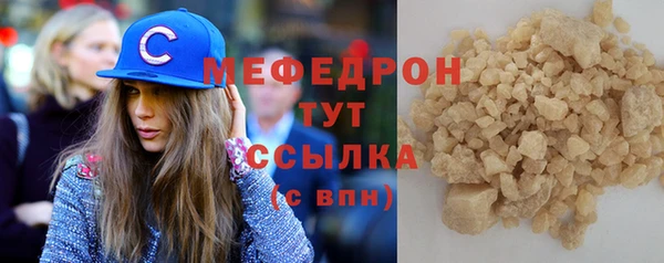 а пвп мука Бугульма