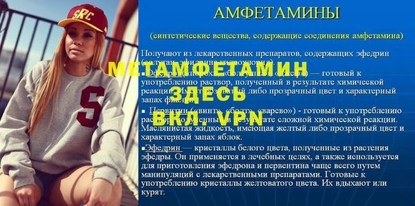 дистиллят марихуана Семикаракорск