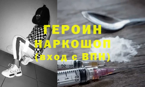 каннабис Бронницы