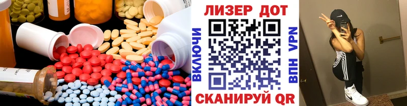 LSD-25 экстази ecstasy  Искитим 