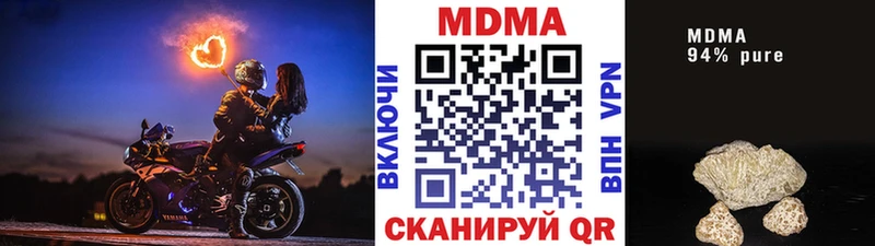 MDMA молли  дарнет шоп  Искитим 