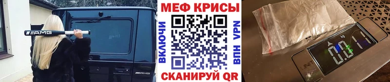 Мефедрон 4 MMC  Искитим 