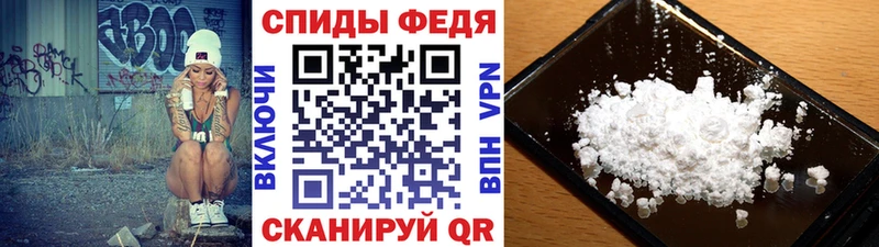 купить наркотики сайты  Искитим  МЕТАМФЕТАМИН пудра 