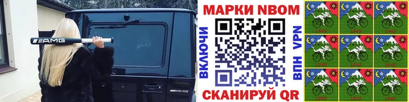 ОМГ ОМГ как войти  Искитим  Наркотические марки 1,5мг 