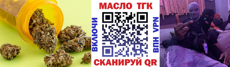 Дистиллят ТГК THC oil  купить наркоту  Искитим 