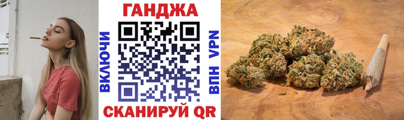 Каннабис White Widow Искитим